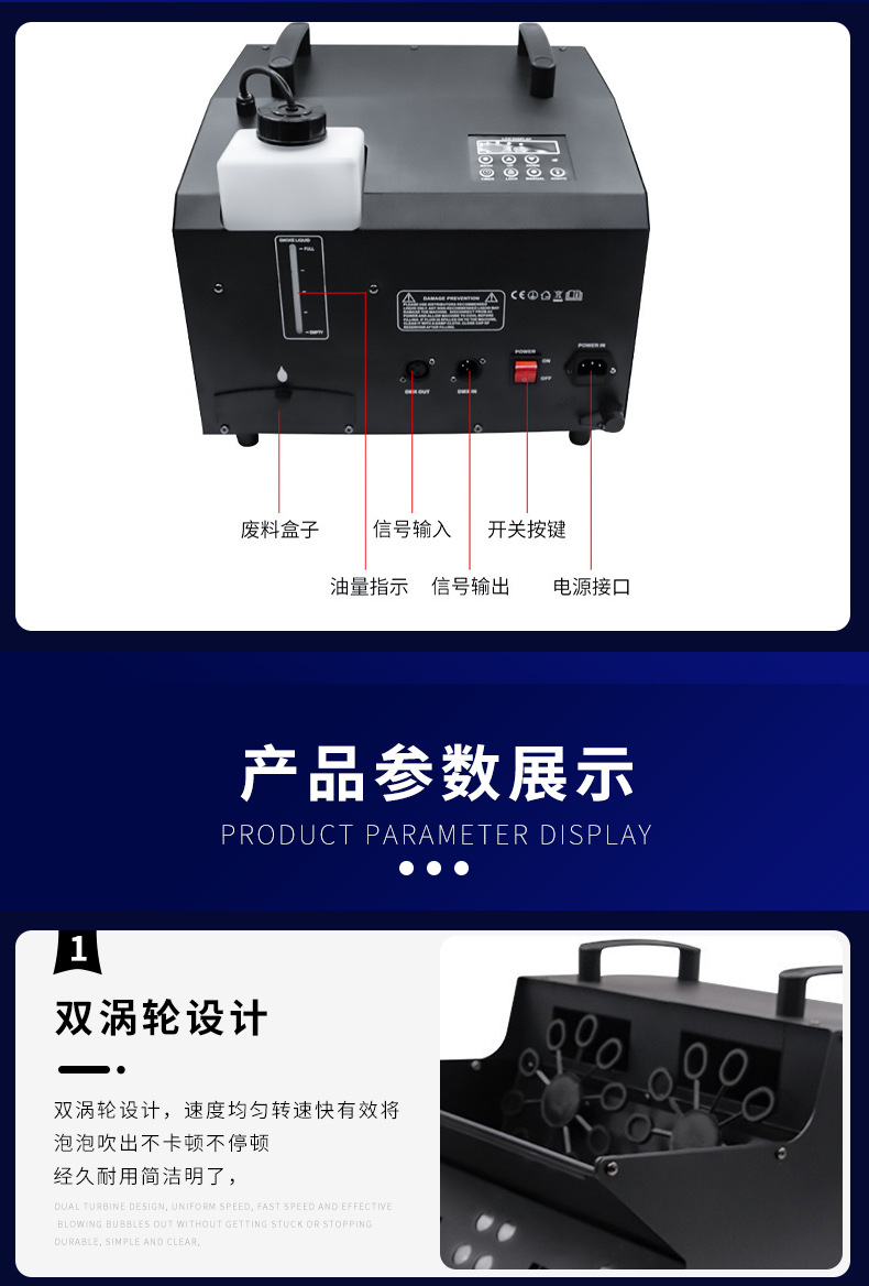 双轮LED烟泡机防水耐用烟雾泡泡一体机演出舞台户外活动泡泡机详情9