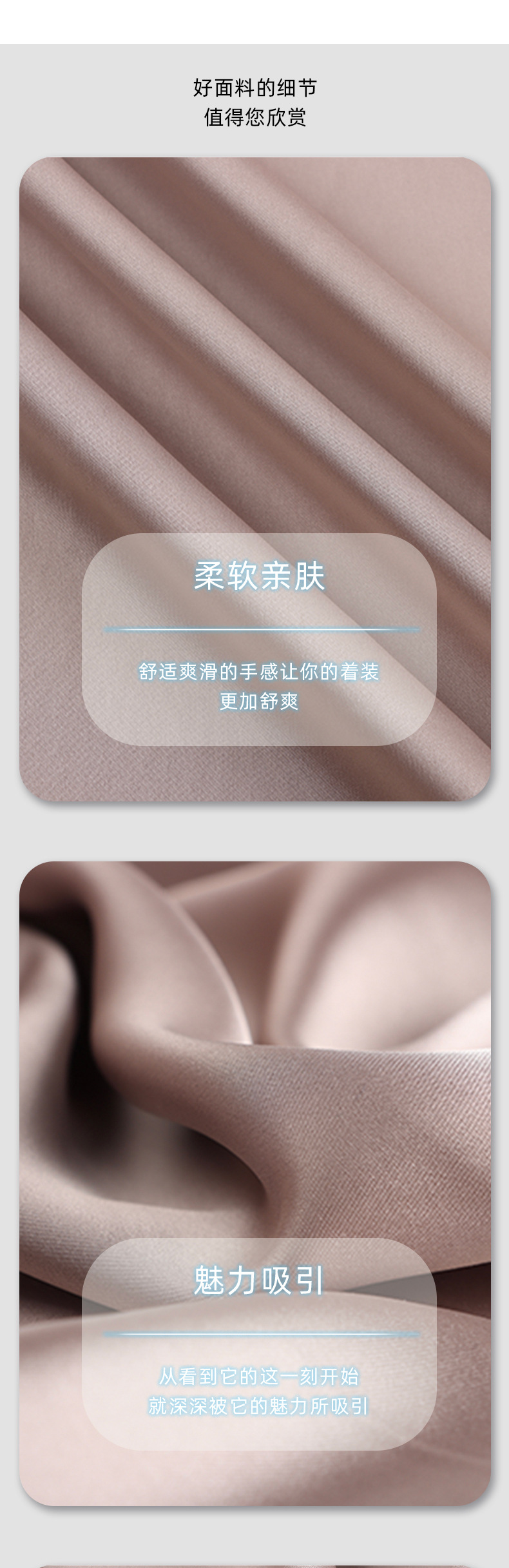 现货全涤亮面缎时装醋酸面料女装吊带连衣裙小衫睡衣布料详情5