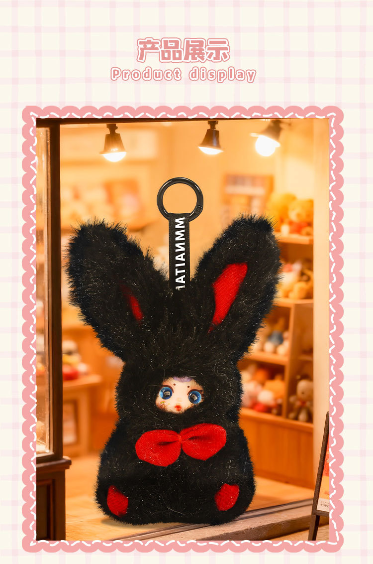 mm milk candy mini Rabbit plush blind box Backpack Pendant Pendant Cartoon cute doll toy gift Blind box wholesale pic 11