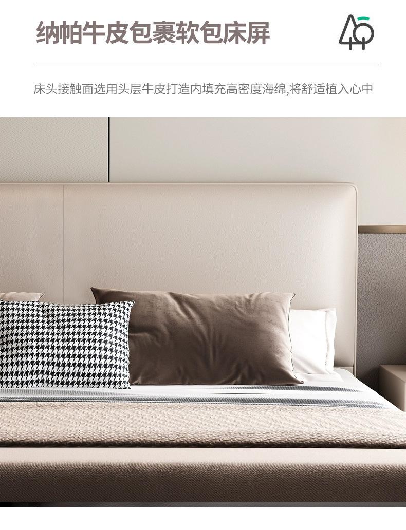 意式极简真皮床现代简约轻奢皮床双人床小户型实木软包主卧皮艺床详情20