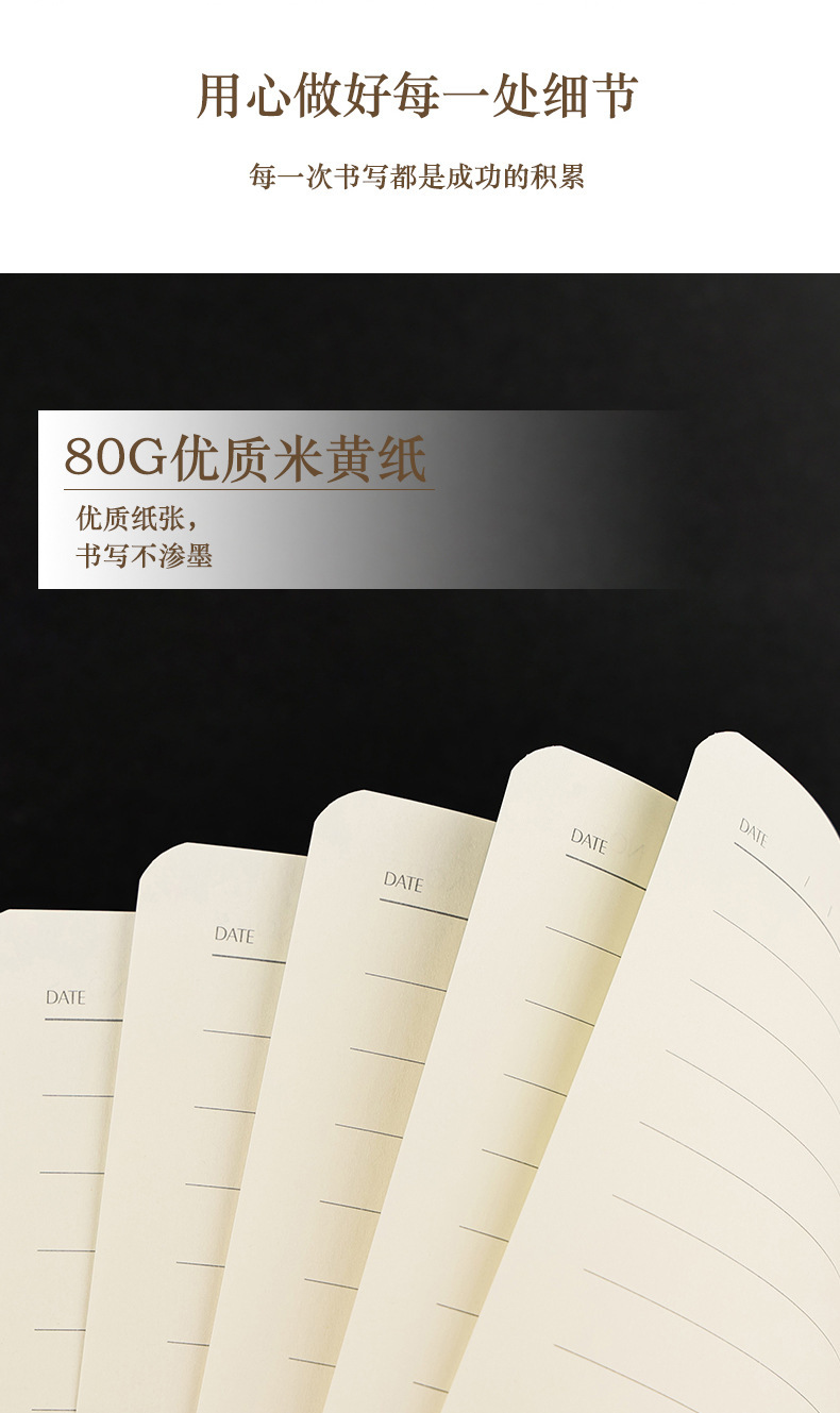 创意磁扣款笔记本定制a5厚本子高颜值手账本记事本礼盒文具批发详情8