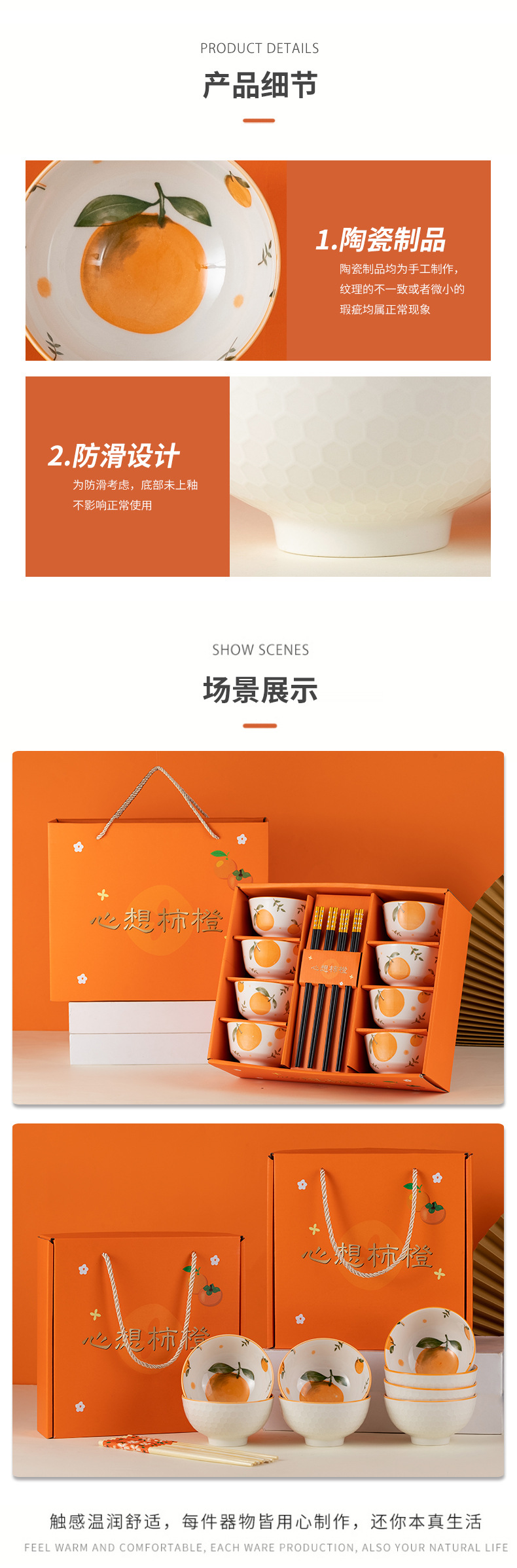 Creative and fresh bowl and chopstick set, Xinshicheng ceramic bowl wholesale, practical event gift household tableware pic 7