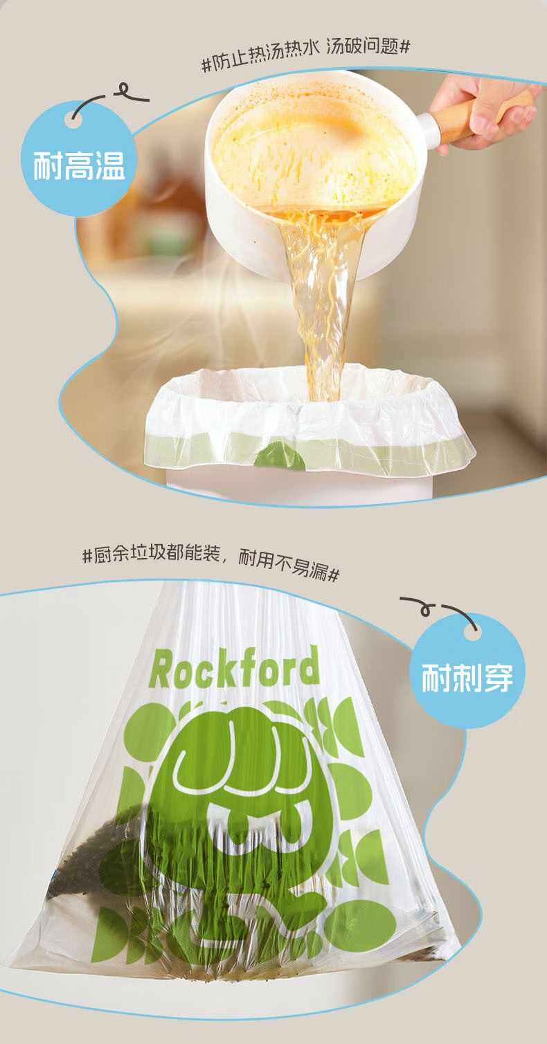 一次性抽绳式免撕垃圾袋 抽绳式塑料袋办公室手提自动收口清洁袋详情6