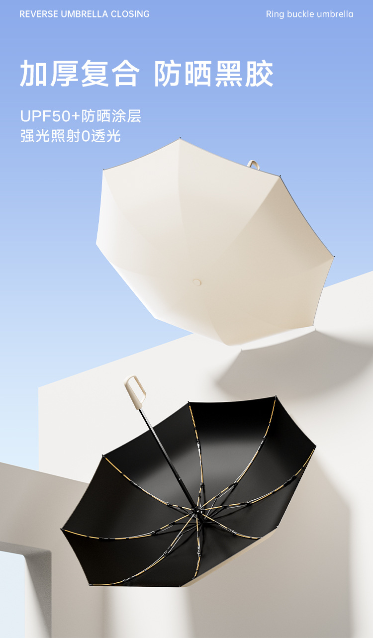环扣伞手动雨伞大号加大加固抗风学生晴雨两用加厚加大折叠防晒伞详情12