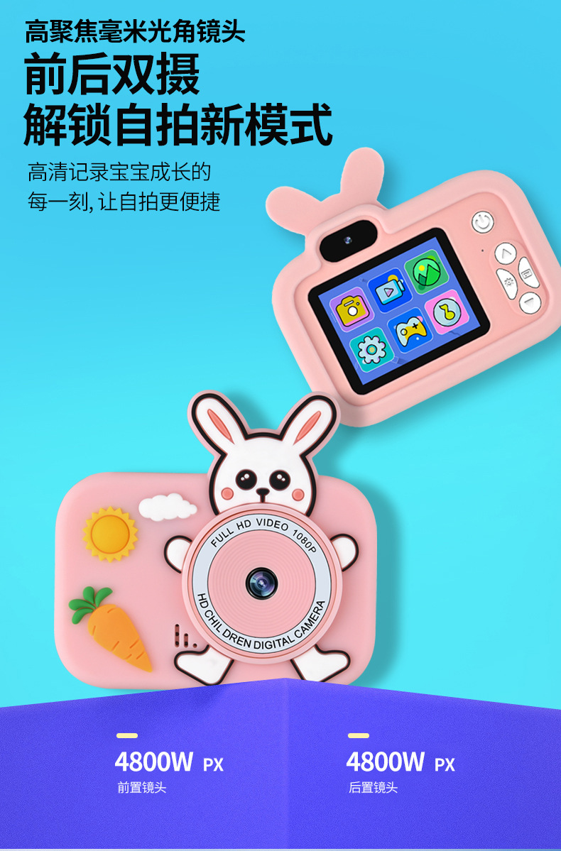 新品Y8S高清儿童数码相机可拍照录像游戏小孩单反高清照相机玩具详情4