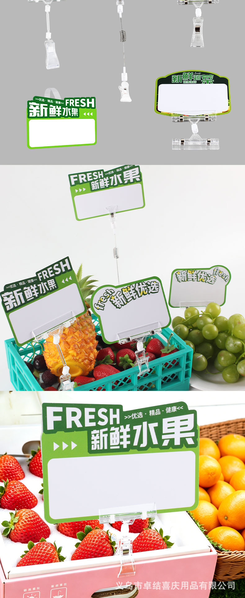 PVC small fruit, double-sided erasable nameplate, fruit and vegetable store, supermarket event atmosphere, price tag, POP promotion display board, agricultural and sideline products, fresh fruit stall, handwritten price tag, standout fresh food counter, discount reminder, small sign, market goods description pic 5