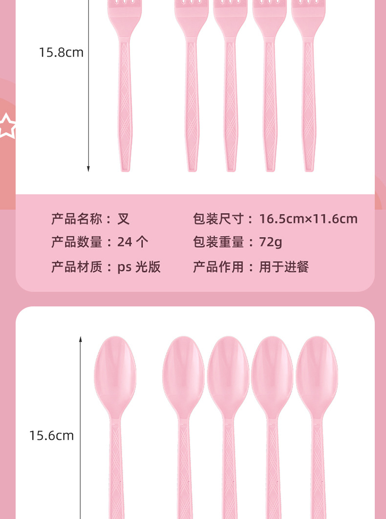 粉色派对用品套装发光眼镜生日用品圣诞眼镜框儿童沙滩用品详情7