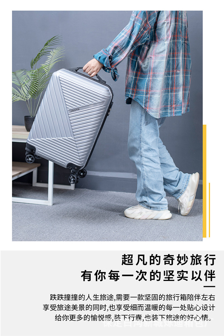 20寸旅行箱批发学生行李箱可印logo儿童拉杆箱万向轮登机密码皮箱详情4