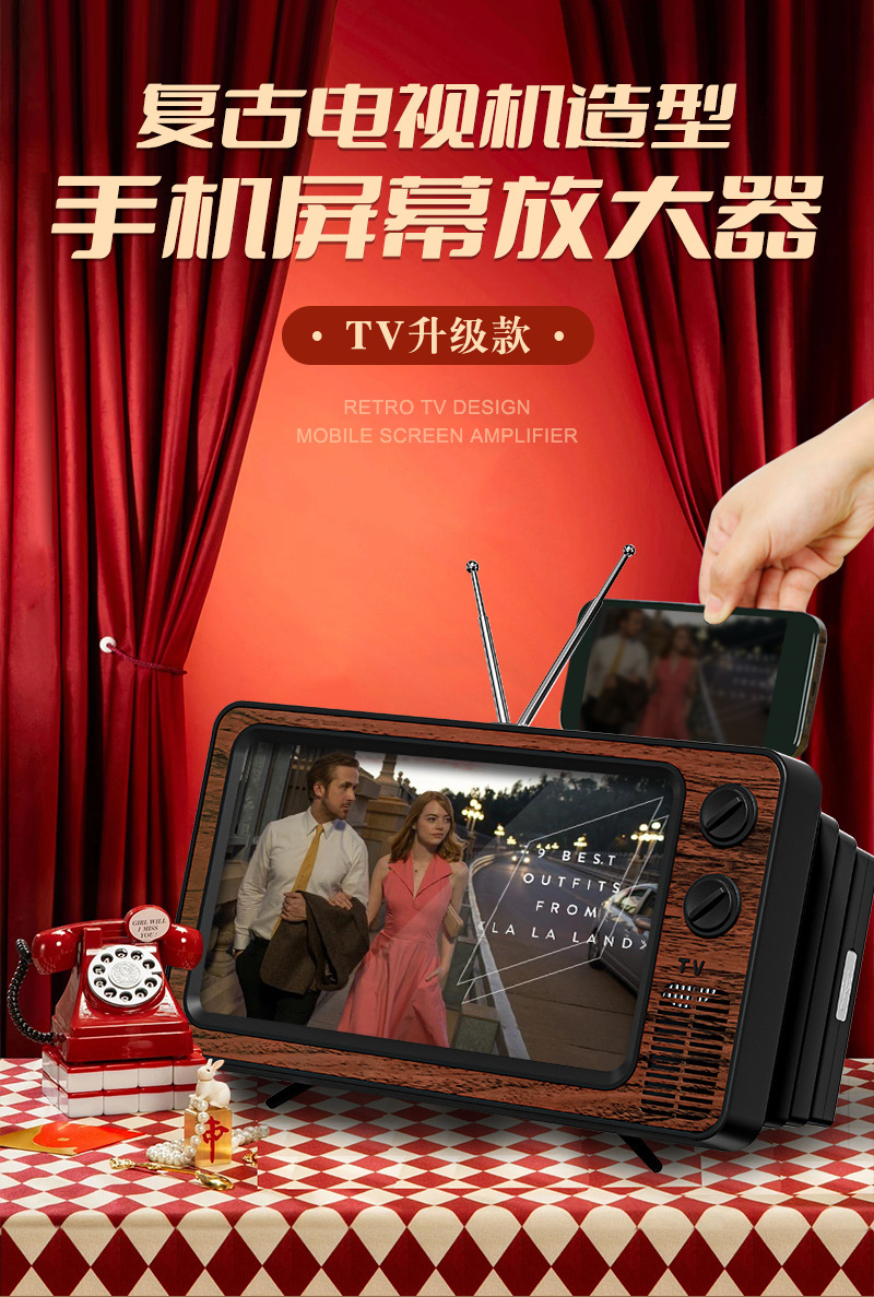 Cross-border new retro mobile phone screen amplifier, integrated pull-out mobile phone amplifier, desktop mobile phone stand pic 1