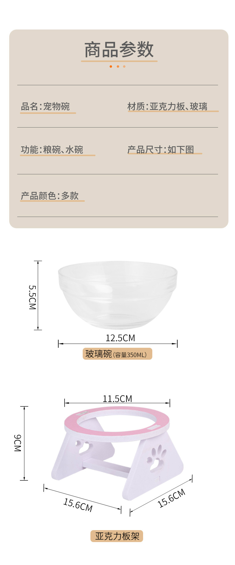 宠物喂食器猫碗宠物用品猫咪循环饮水机宠物食盆宠物喂食碗宠物餐具实用耐用详情8