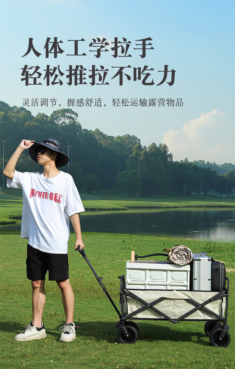 2023新款户外拖车折叠营地车购物露营野营地小推车摆摊小推拉货车详情12