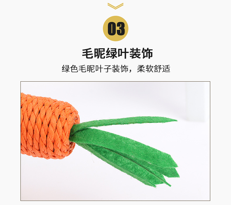 New pet toys in stock for wholesale: Carrot and hemp rope cat toys, carrot and hemp rope cat toys pic 10