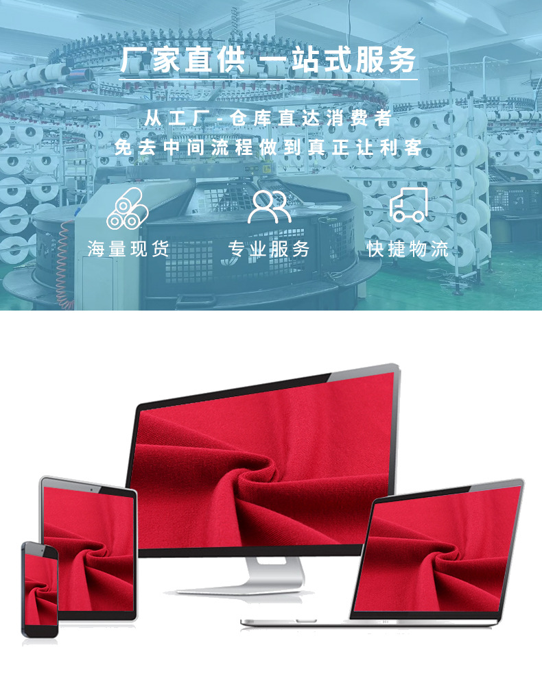 230g涤纶哑光高弹双面布 速干双面弹力布 骑行裤布料瑜伽针织布料详情16