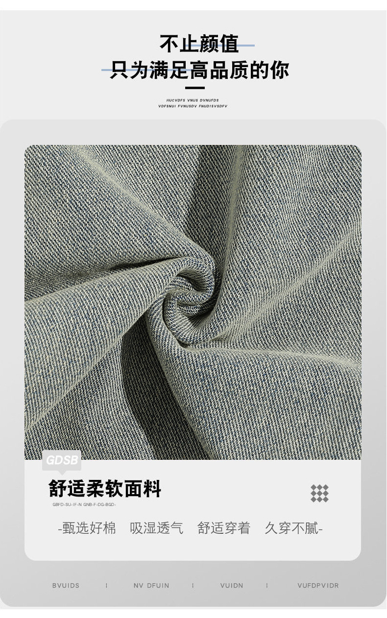 春夏新款牛仔裤男美式直筒牛仔裤男微叭阔腿黄泥复古胖子牛仔裤男详情9