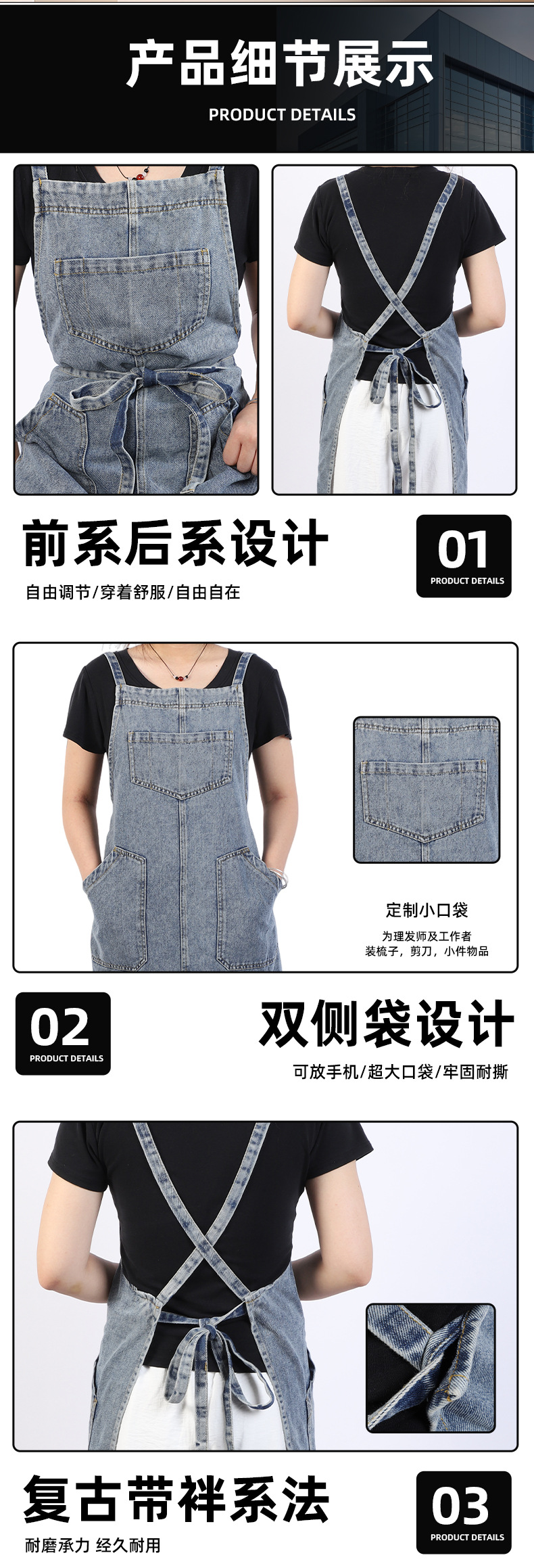 牛仔围裙男女厨房加厚工作服奶茶店咖啡餐厅烘焙可logo代加工批发详情8