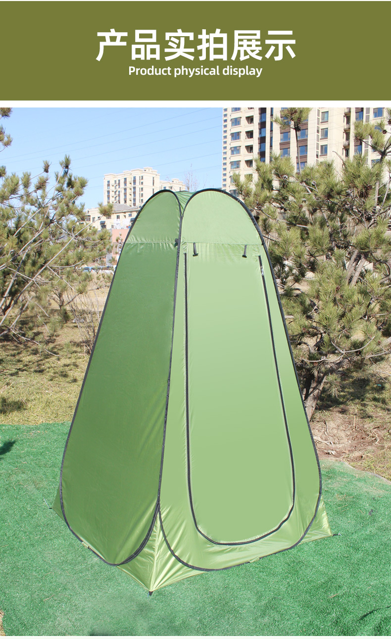 户外洗澡帐篷露营换衣淋浴钓鱼防晒遮阳户外野营移动隐私厕所帐篷详情8