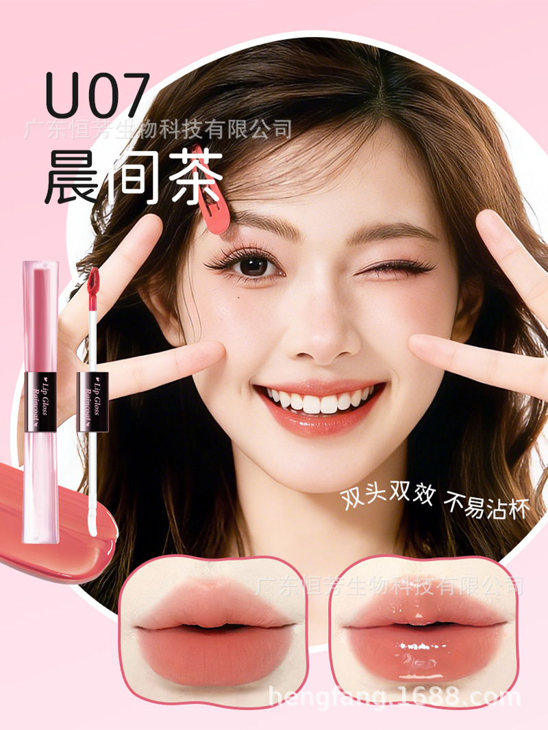 Mansili Cross-border Milk Mist Lip, raincoat liquid Lip Gloss, natural skin whitening and non-fading lipstick pic 6