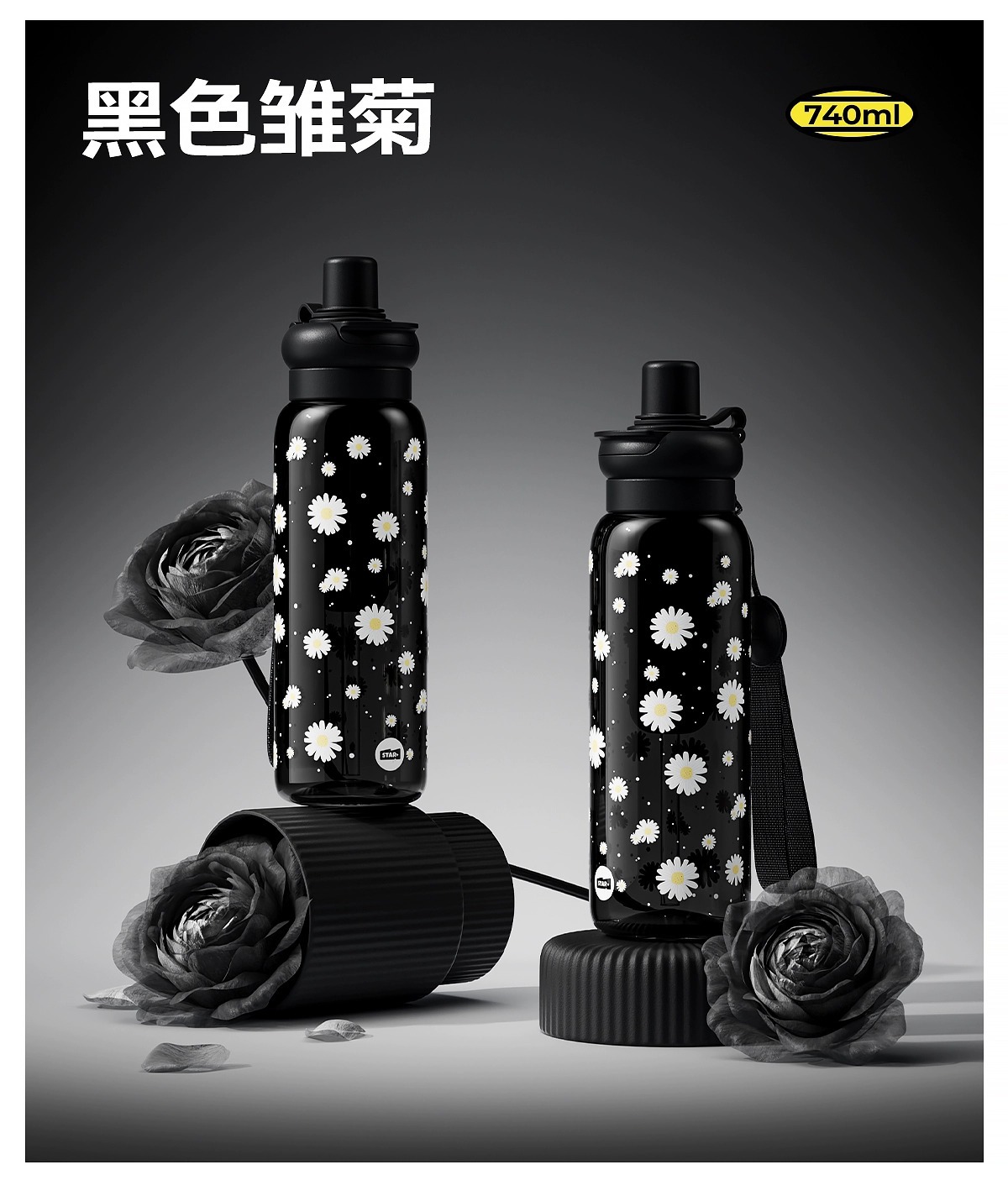 世大家吸管杯女生高颜值2025新款大容量便携塑料杯学生耐高温杯子详情17