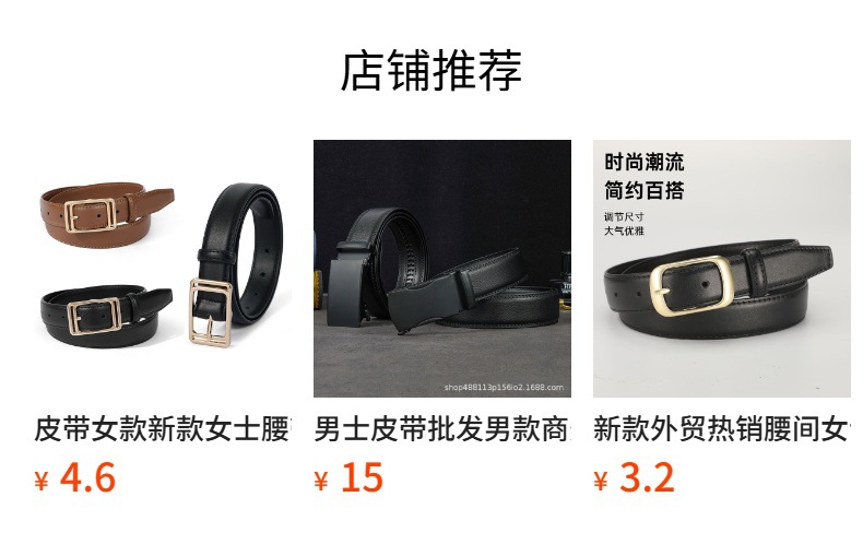 新款女士休闲皮带时尚百搭高端感腰封女式装饰腰带服装配饰详情12