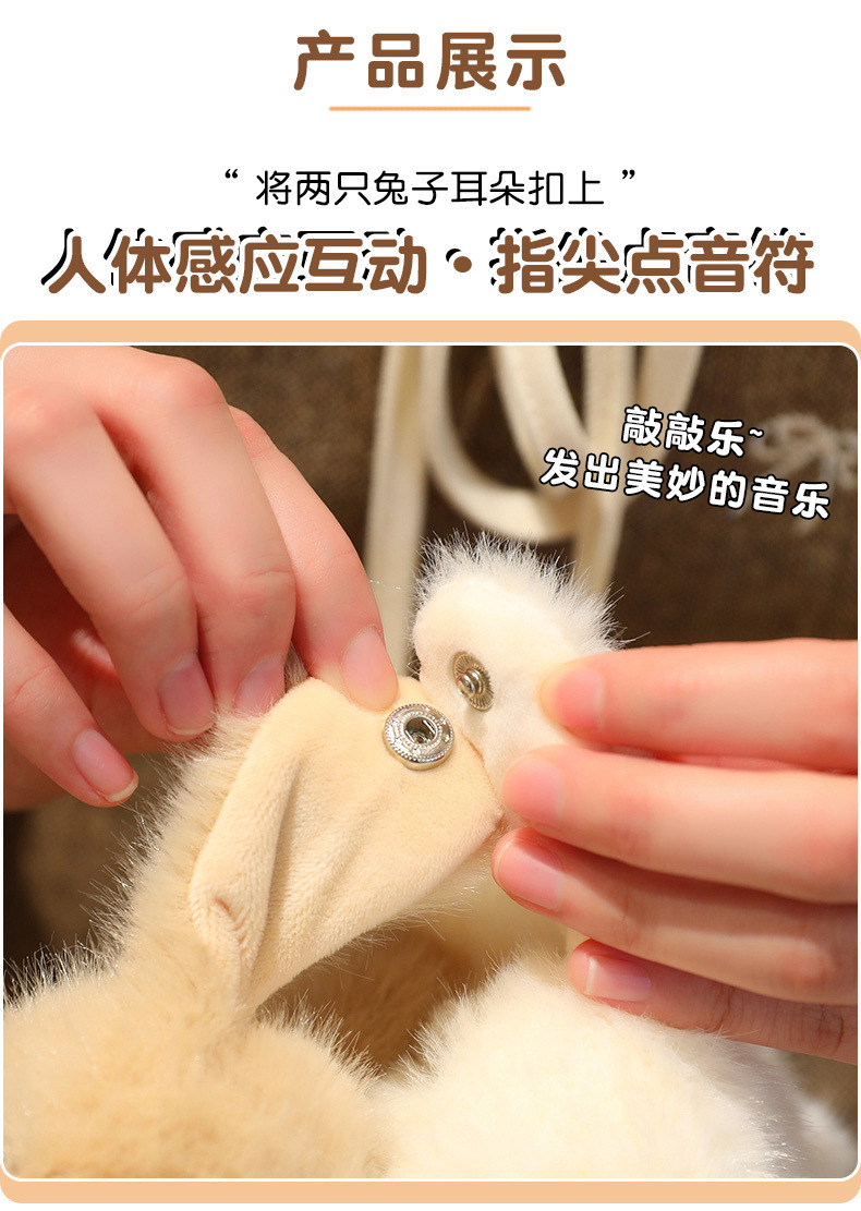 Cute little rabbit pendant that can play the piano, ear-hanging rabbit doll, sensing plush girl backpack pendant, keychain doll pic 3