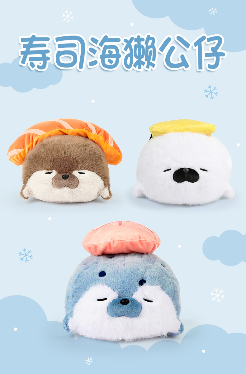 Wholesale of genuine cartoon sushi seals, sea otters, plush toys, cushions and sleeping dolls pic 1