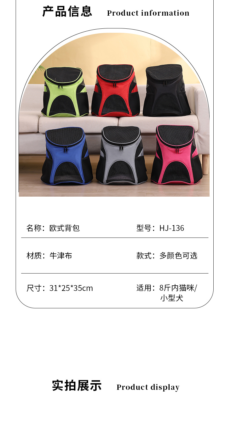 Rongka Pet Cross-border Pet Bag, Portable Bag for going out, Cat and Dog Backpack, Foldable pet chest Breathable Pet Backpack pic 9