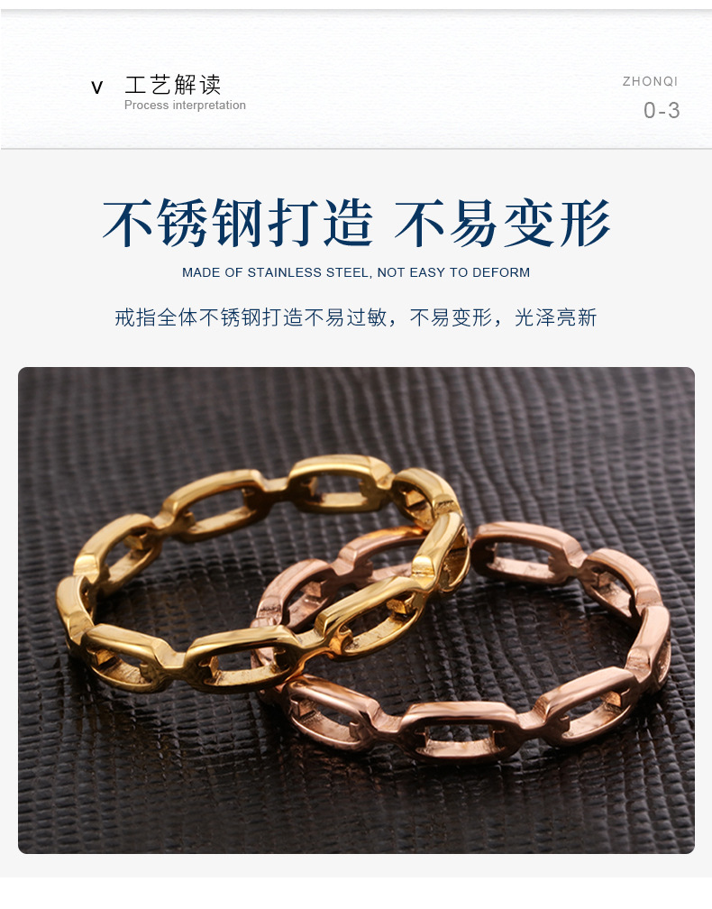 跨境 不锈钢情侣戒指 时尚个性镂空链条设计玫瑰金色钛钢饰品女详情7