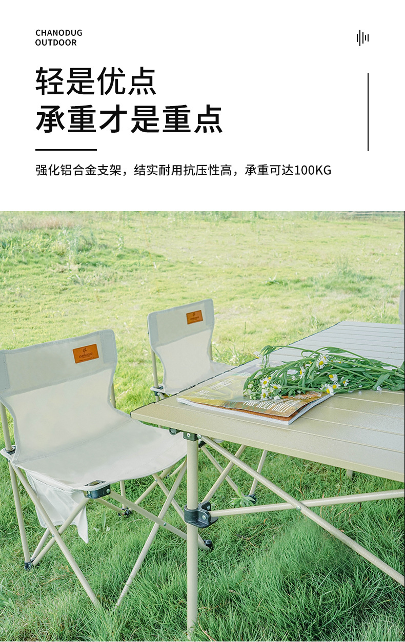 CHANODUG/ Chanodug Factory Direct Sales of outdoor simple self-driving tour table and chair sets, casual folding picnic table and chair pic 2