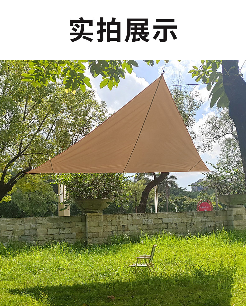 Canopy sunshade fabric, triangular thickened Oxford fabric, outdoor canopy, swimming pool, courtyard, balcony, sun protection, water resistance, sunshade sail pic 19