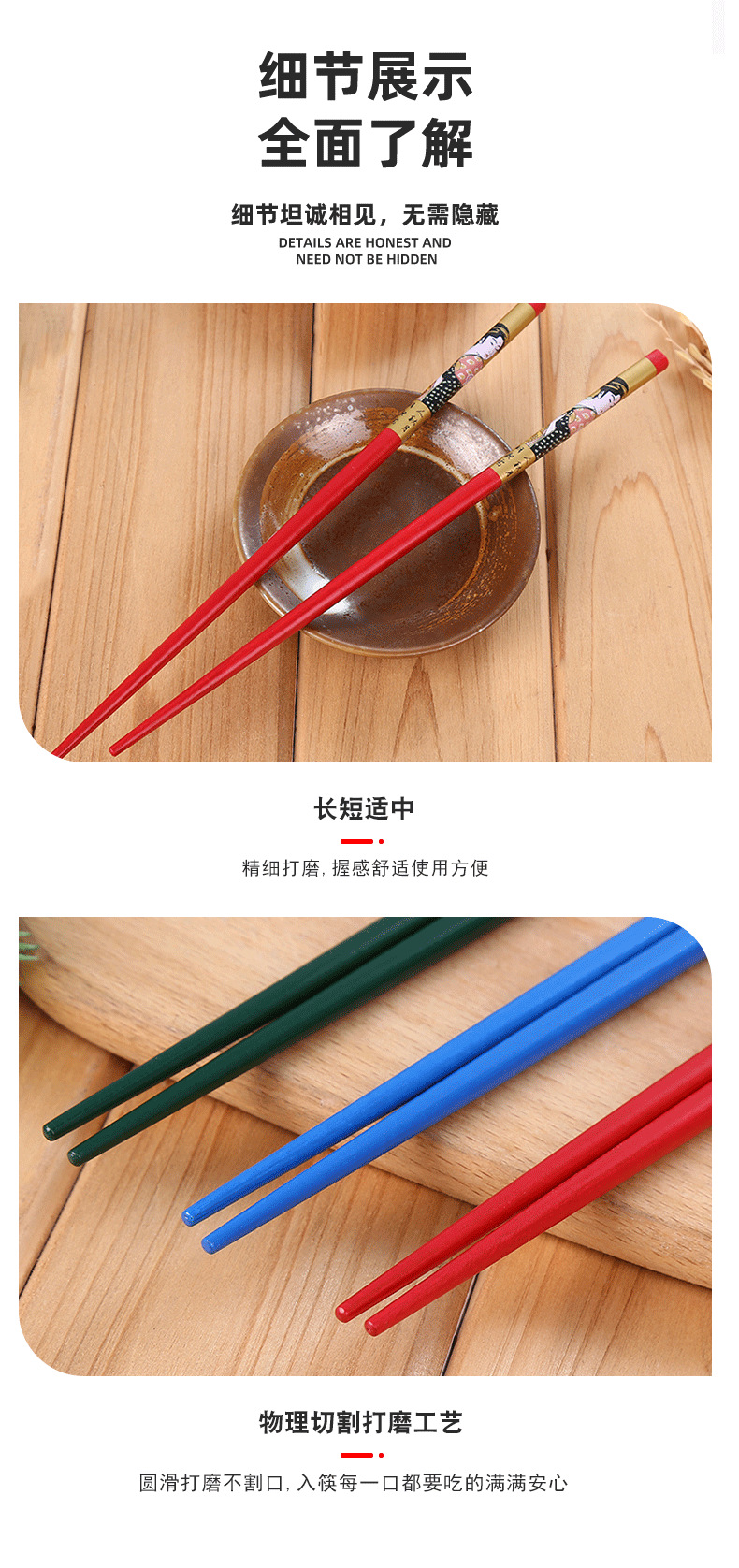 Japanese-style cartoon creative Japanese and Korean ladies printed chopsticks with creative patterns. One person, one chopstick, bamboo chopsticks with pictures of beautiful women pic 5