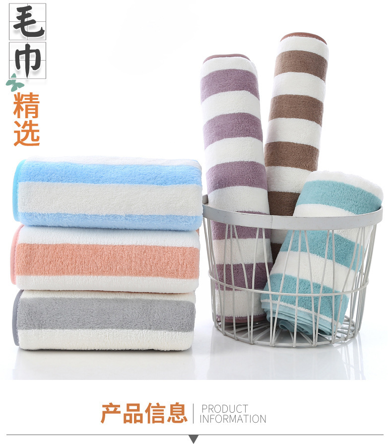 【 Chi Jia 】 Warp knitted coral Fleece cationic towel is soft, water-absorbent and does not fade. One-piece delivery service pic 6