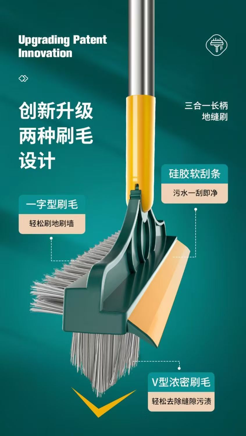 浴室地刷批发三合一地刷浴室瓷砖墙脚缝隙地缝刷代发V型地刷批发详情15