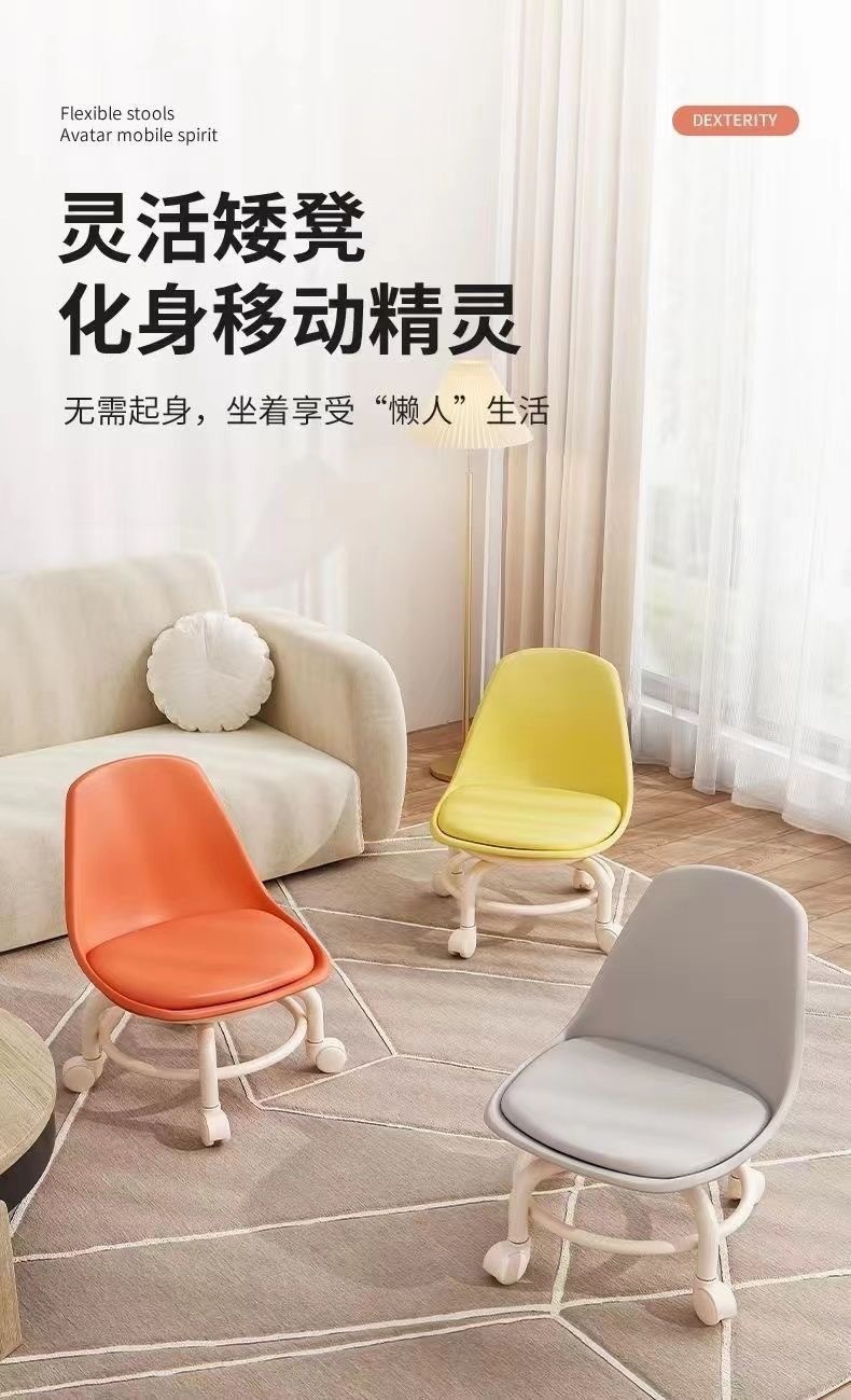 带轮子小凳子美缝轮滑矮凳带娃学步旋转椅子移动小凳子万向轮凳子详情3