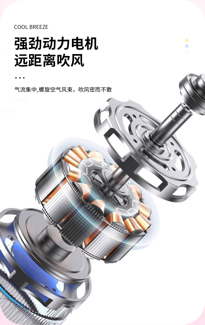 新款手持喷雾风扇桌面风扇静音迷你便携式大风力电风扇usb充电款详情10
