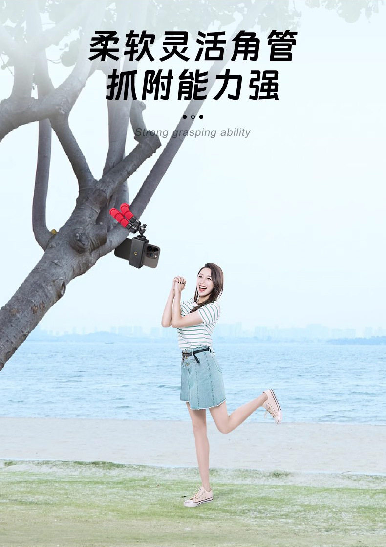 百变便携式多功能八爪鱼手机支架桌面直播带遥控海绵八爪鱼三脚架详情6