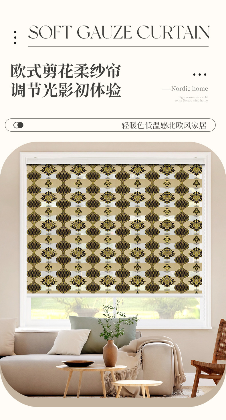 European-style jacquard office bathroom double-layer drawstring soft gauze roller blinds and perforation-free Venetian blinds pic 1