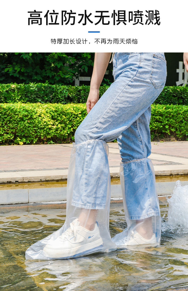 Disposable rain boots shoe covers are waterproof and anti-slip for rainy days. They are made of transparent plastic and have thickened outdoor wear resistance and isolation foot covers for rain protection pic 5