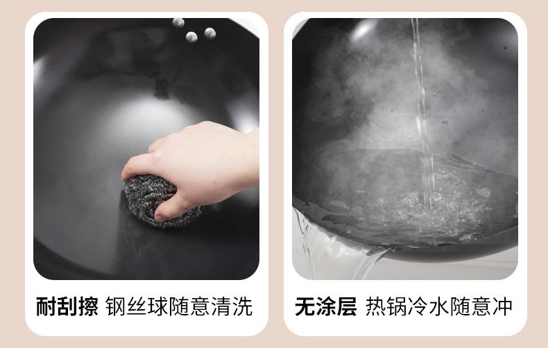 章丘炒菜锅传统铁锅官方旗舰老式炒锅家用不粘锅无涂层燃气灶适用详情7