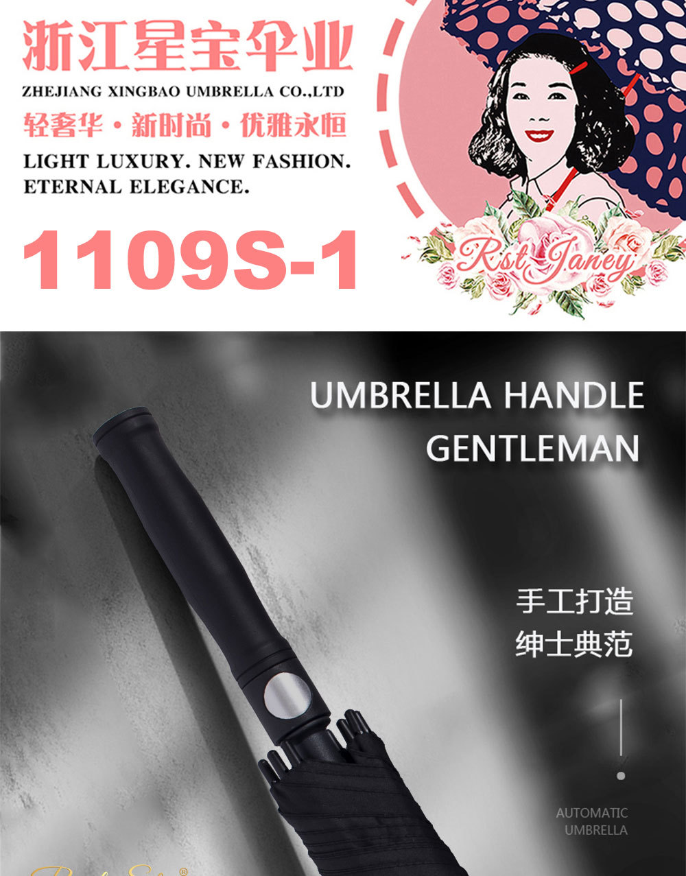 PG布商务直杆伞高尔夫素色雨伞27寸8骨自动伞可印刷广告的雨伞详情1
