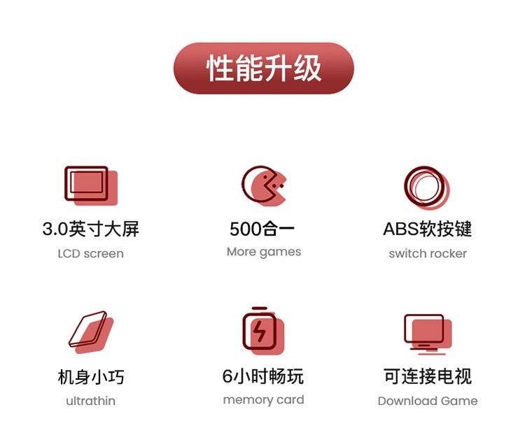 The classic and nostalgic 500-in-1 dual-player retro handheld colorful game console can be connected to a video game console pic 2