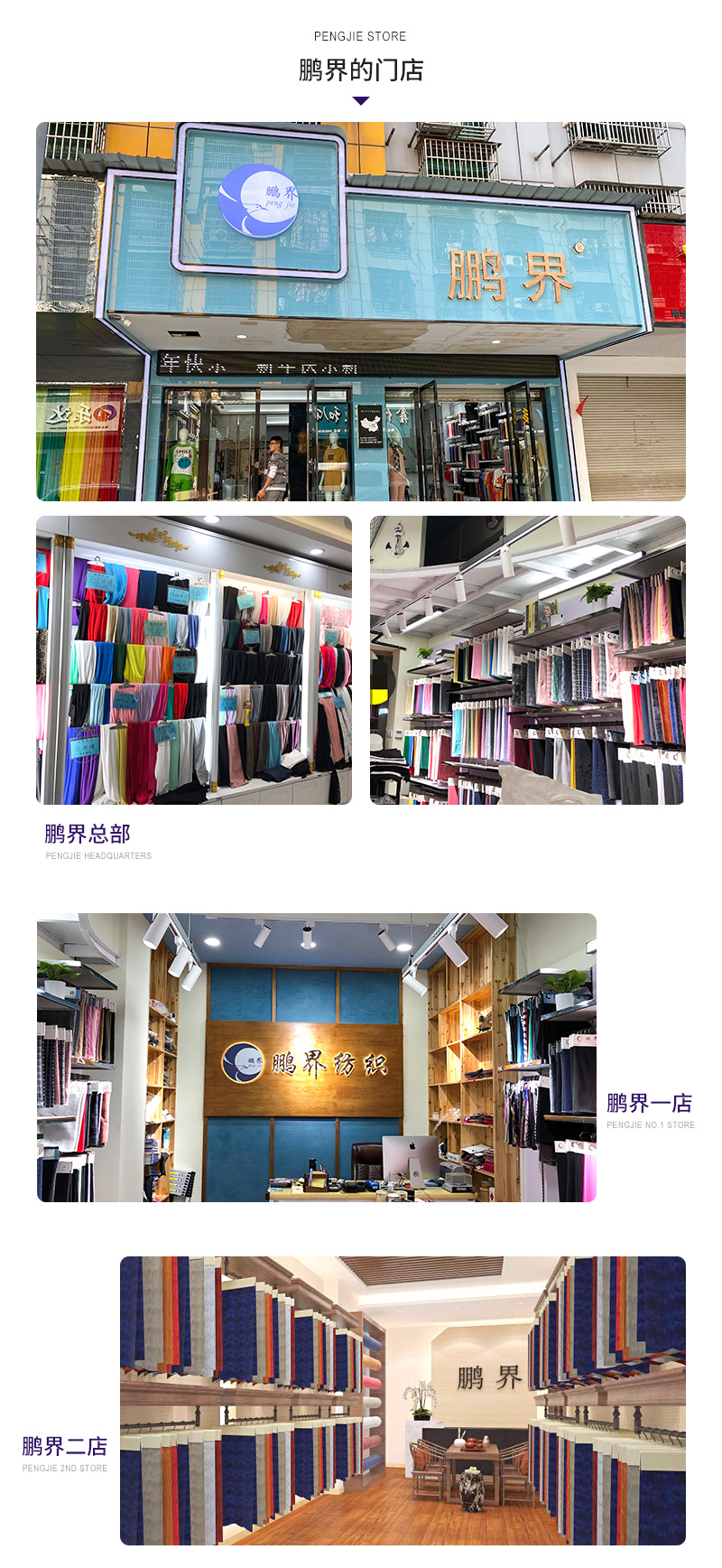 2*2冰丝罗纹布料220g坑条螺纹阔腿裤面料涤棉打底衫打底裤布料详情14