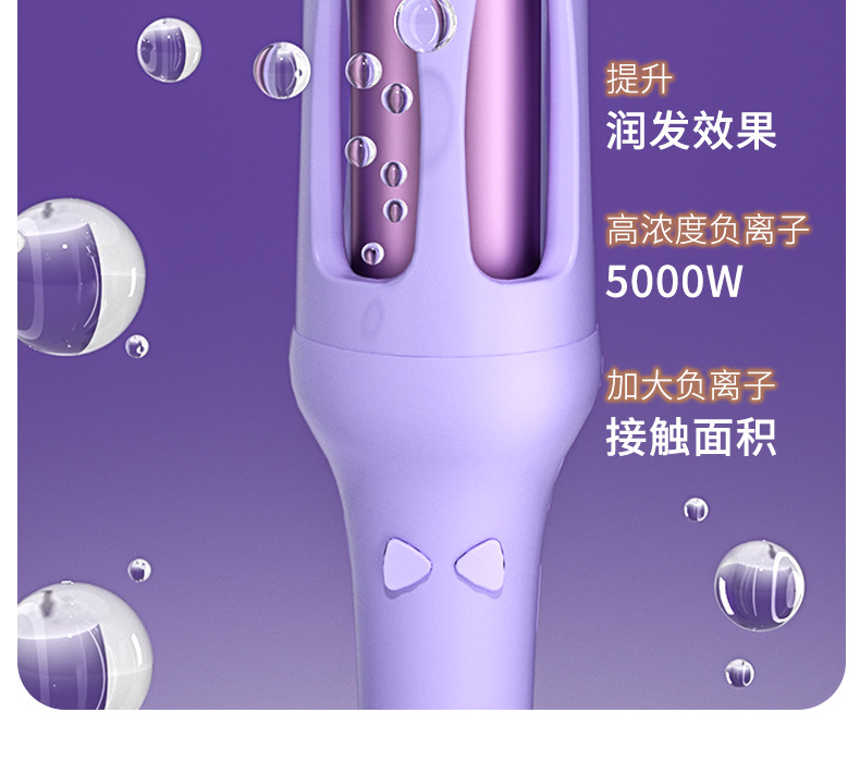 志高全自动卷发棒神器懒人不伤发电动大波浪宿舍持久定型32mm跨境详情13