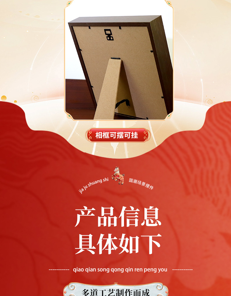 纸想造物国潮熊猫乐园3D立体拼图diy自带相框摆件文创旅游伴手礼详情7