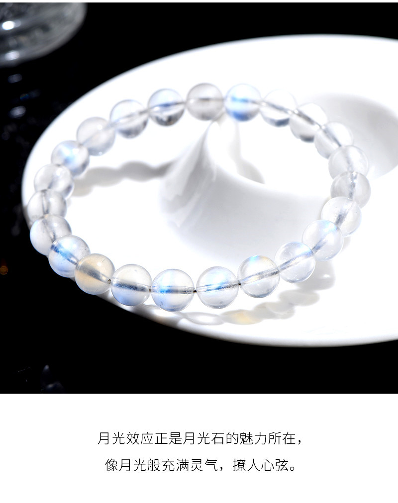 久雅水晶 天然奶油体蓝月光手链 清新蓝色月光石手链 厂家直销详情8