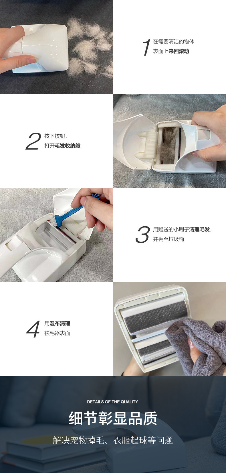 猫毛除毛宠物毛发清理器宠物用品家用床上地毯去狗毛刷毛器粘毛器详情34