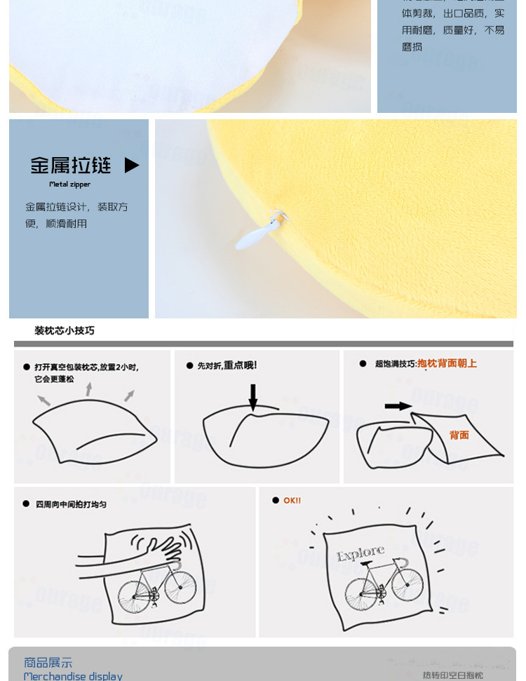 u型枕护颈枕热转印耗材颈椎枕u形型记忆棉空白枕头午睡休头枕批发详情6