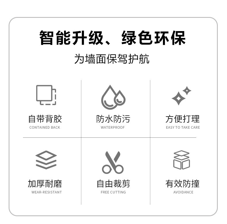 仿瓷砖自粘大理石墙贴客厅卫生间墙面装饰防水防潮自带铝箔家居详情5