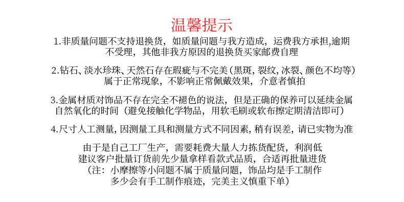 25夏彩色碧玺真石串珠项链方糖天然石小众设计高级感多巴胺锁骨链详情2