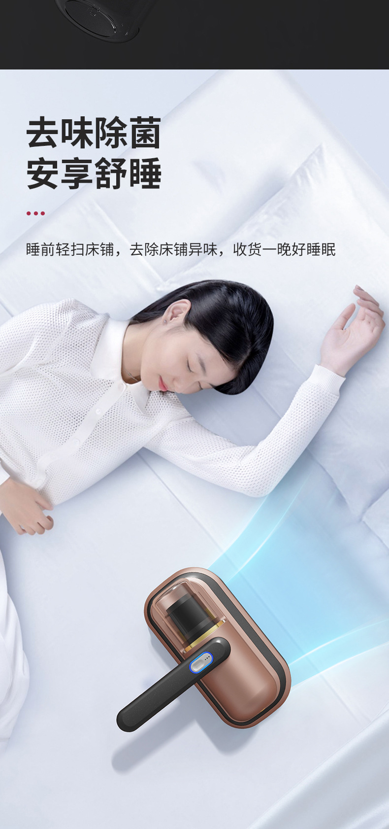 除螨仪床上紫外线杀菌机无线吸尘器沙发清洁除螨灭螨除菌家用详情17