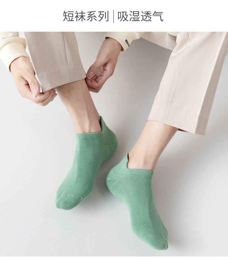 批发男士夏季涤棉短袜 船袜隐形袜款 吸汗透气夏天薄款短筒船袜夏款 舒适透气不闷脚详情30